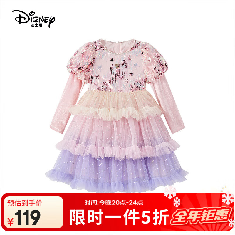 ��ʿ�ᣨDisney��Ůͯ��������ȹ2025�＾�¿���������ɫ����ȹ��ɴ����ȹ�� ��ɫ 110cm ���� 119Ԫ