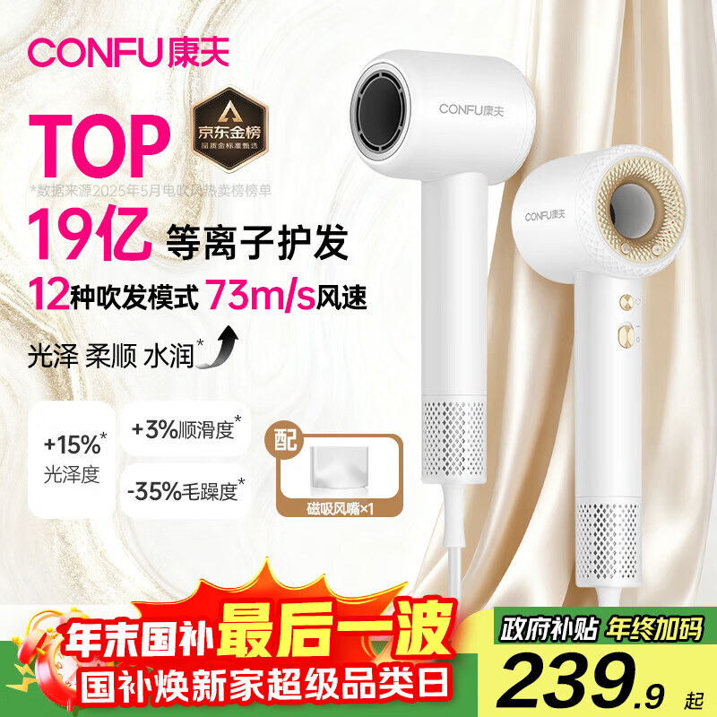 ����CONFU�����ٻ���������п���Ҷ���ô��ʷ��������ӵ紵��Ͳʥ������������Ů��F9�׹��Ҳ��� 163.94Ԫ