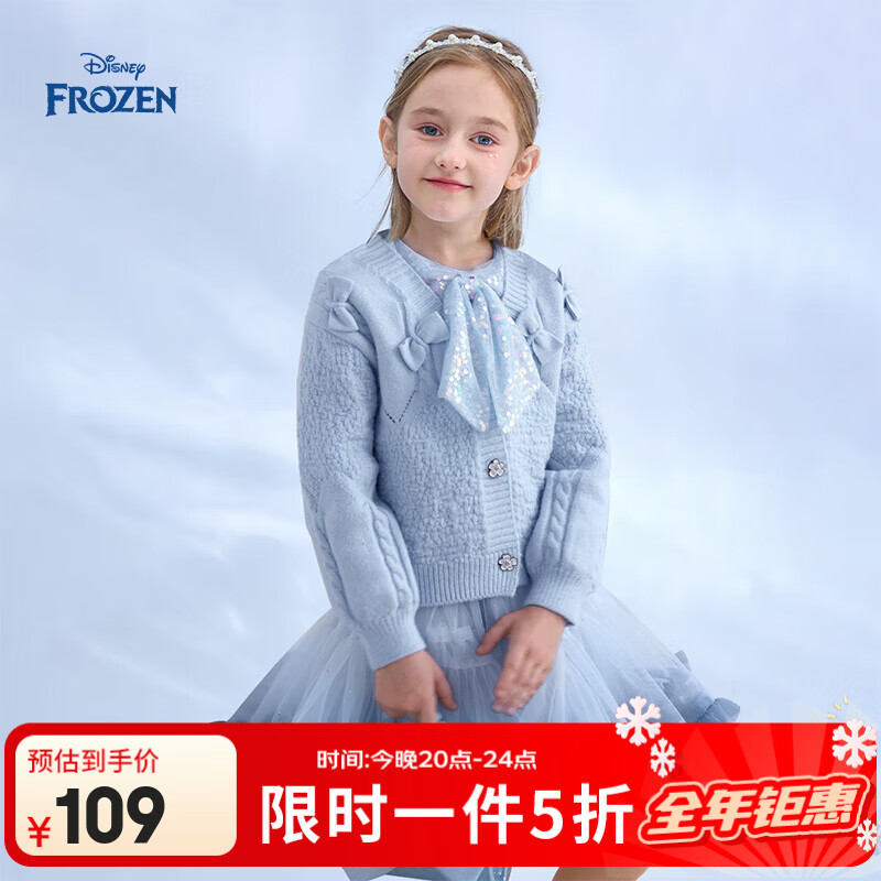 ��ʿ�ᣨDisney��Disney/��ѩ��ԵŮͯ����ȹ2025����������Ƭ��ͯ���俨ͨ����ȹ ��ɫ����ȹ ���� 140cm 99Ԫ