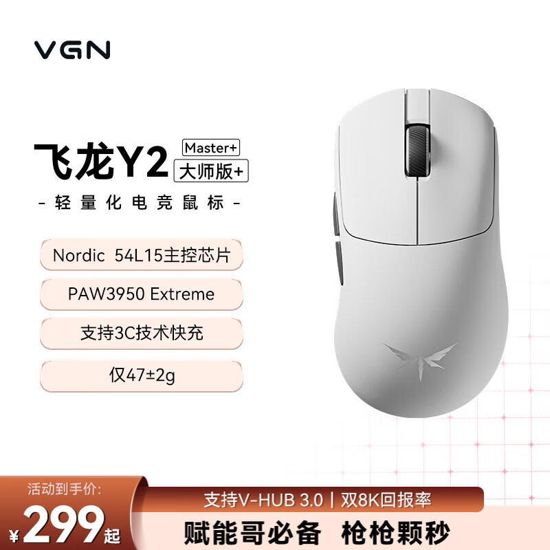 VGN����Y2��ʦ�� ������ģ����������������幤ѧ 54L15���ص羺��ϷPAW3950������ Y2 Master+ ��ɫ 299Ԫ