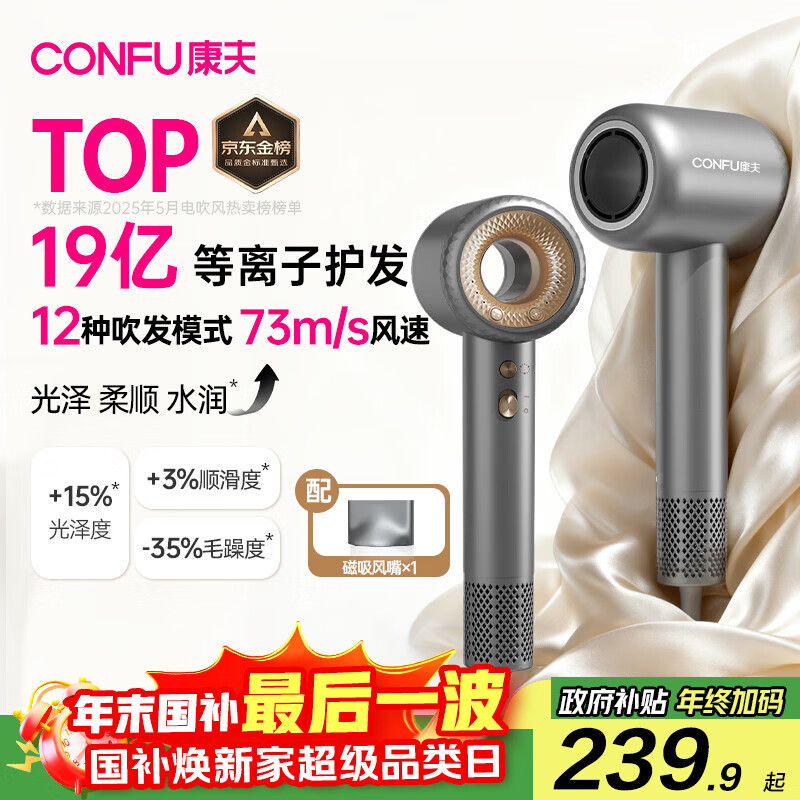 ����CONFU�����ٻ���������п���Ҷ���ô��ʷ��������ӵ紵��Ͳʥ������������Ů��F9�ҹ��Ҳ��� 167.55Ԫ