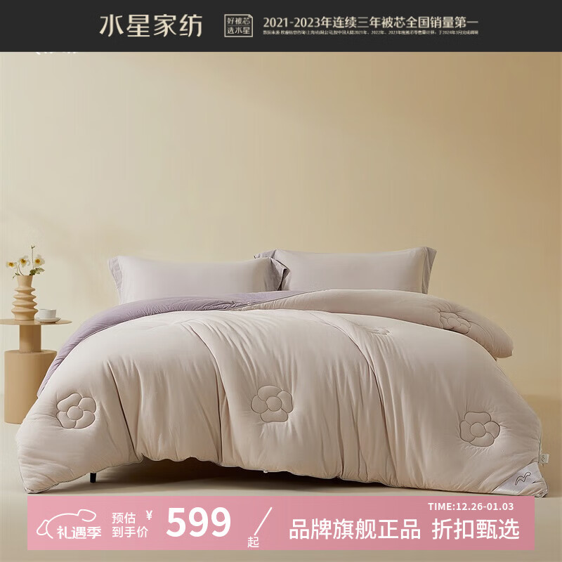 ˮ�Ǽҷ�A���־������󶹶���/�ļ���о ȫ����֯���ϱ�ů����ά����  ���������޿��������󶹶���(ǳ��ɫ) 220cm*240cm 599Ԫ