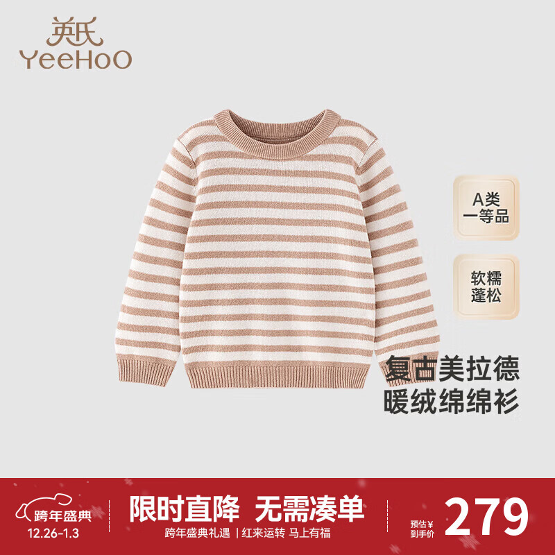 Ӣ�ϣ�YEEHOO�����̳�ͬ���ͯë����ë��֯���＾������ͷ����ͯ 279Ԫ