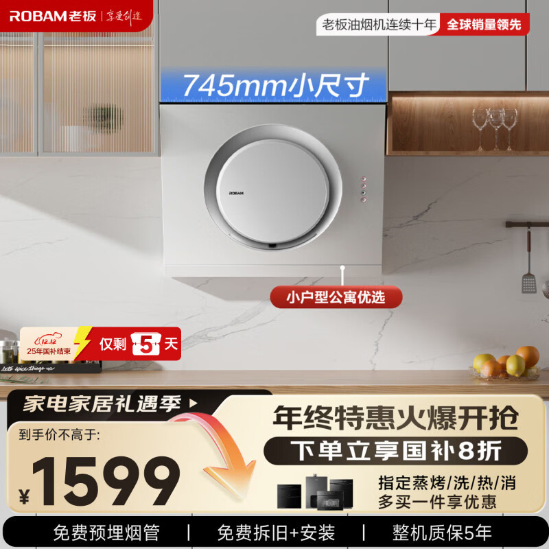 �ϰ���ó����̻�С���Ͳ����������̻���ɫС�ߴ�һ����Ч���Ҳ���20%�Ծɻ���21A6H�������ȼ���� 1519Ԫ