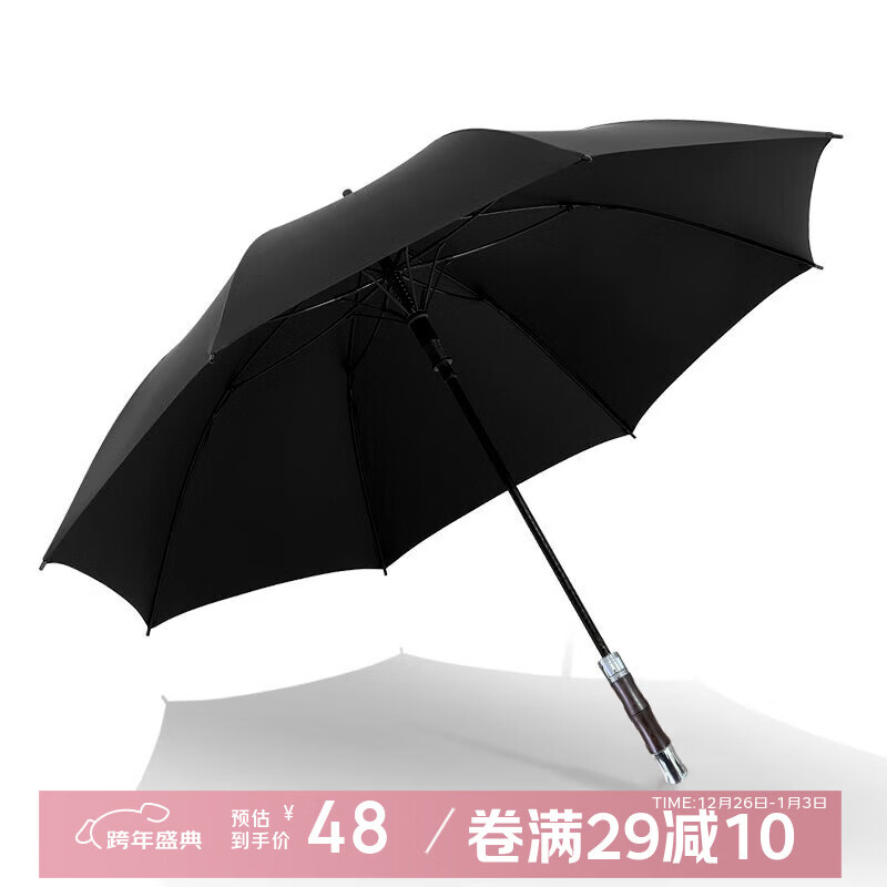 印象城可定制雨伞Logo长柄伞晴雨两用自动超大号雨伞双人遮阳伞商务印刷 黑色-竹节长柄