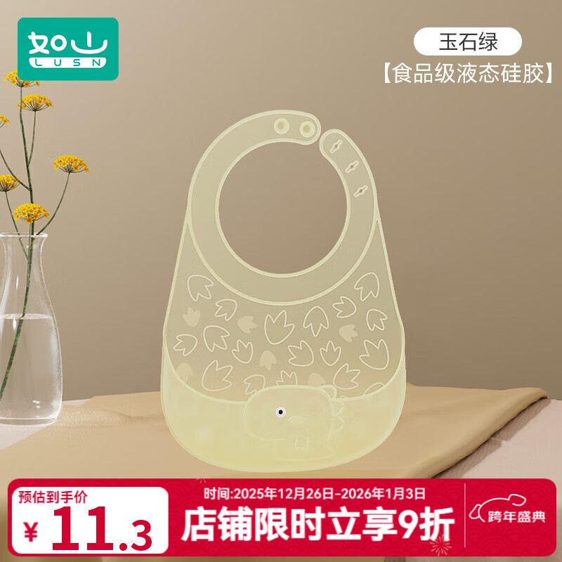 如山宝宝吃饭围兜大号辅食饭兜防水硅胶婴儿便携儿童围嘴口水防脏