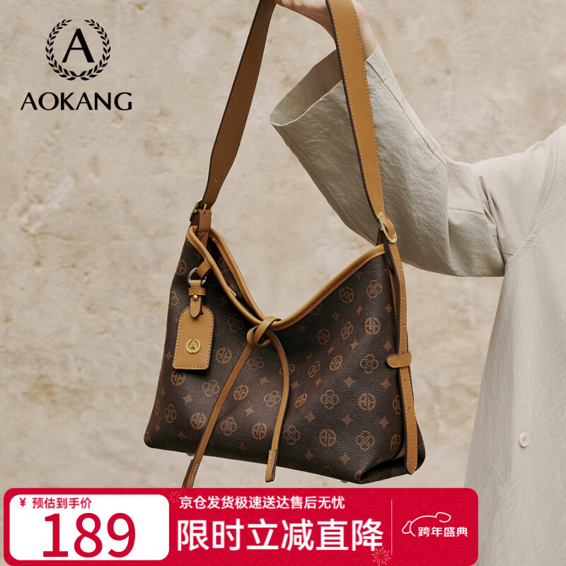 奥康女包大容量hobo腋下托特包轻奢单肩包生日新年礼物送女友老婆