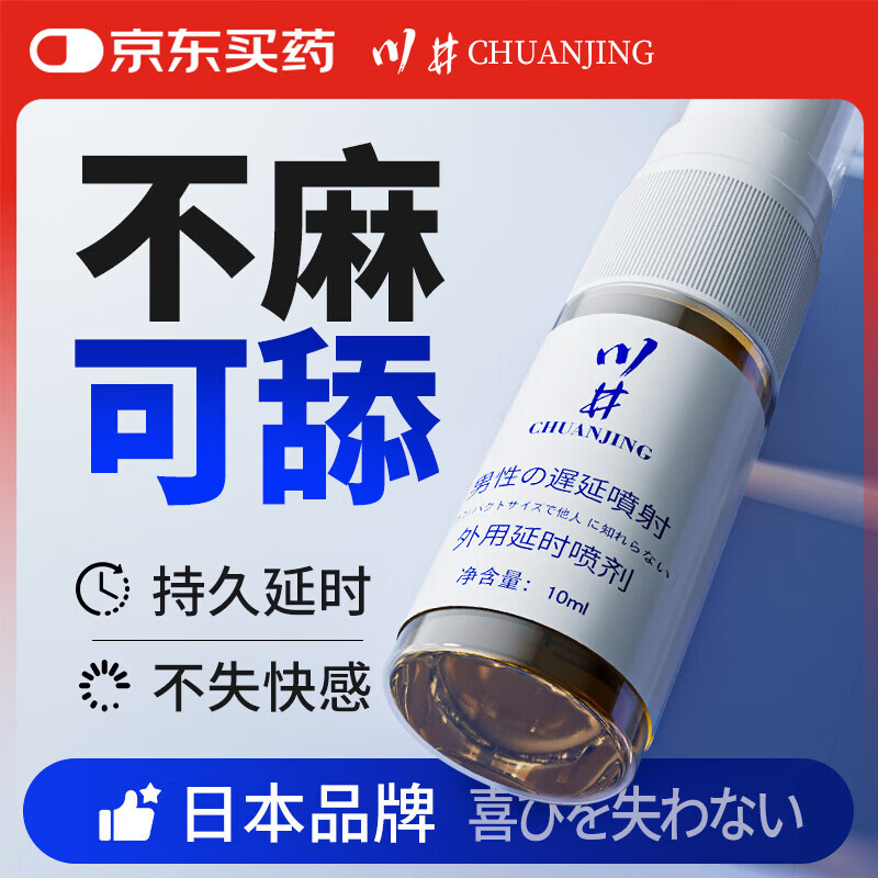 ����������ʱ������ʿ�ӳ�����־ÿɿ�Ӳ���ӳ�ʱ������ӡ������10ml 17.7Ԫ