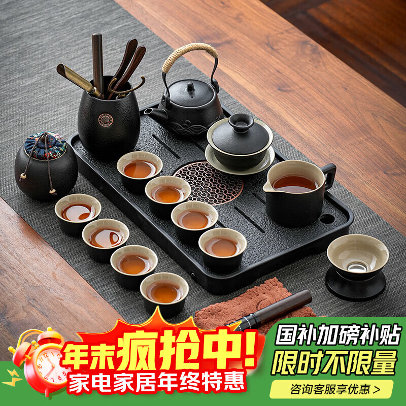 茶沿功夫茶具整套茶具套装高档茶盘套装茶台茶壶家用泡茶茶具17件套