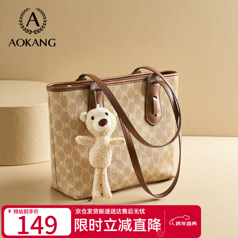 奥康女包新潮轻奢腋下单肩包百搭托特包生日新年礼物送女友老婆