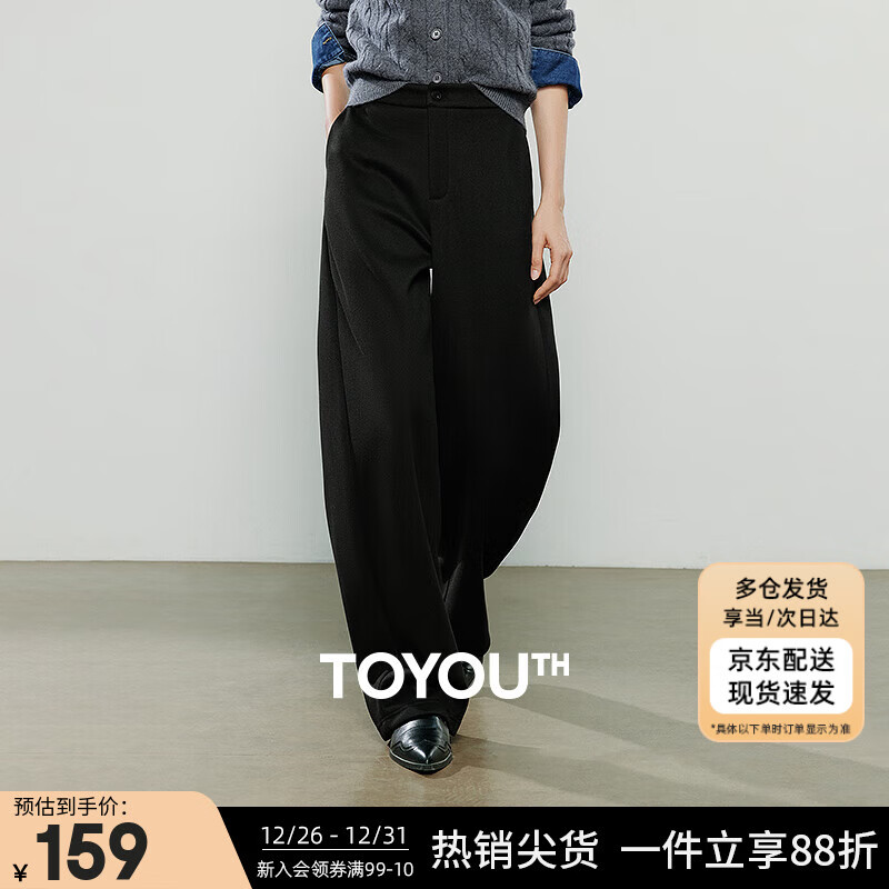 初语休闲裤女2025冬季新款仿呢加绒通勤厚实保暖香蕉裤 黑花灰   S