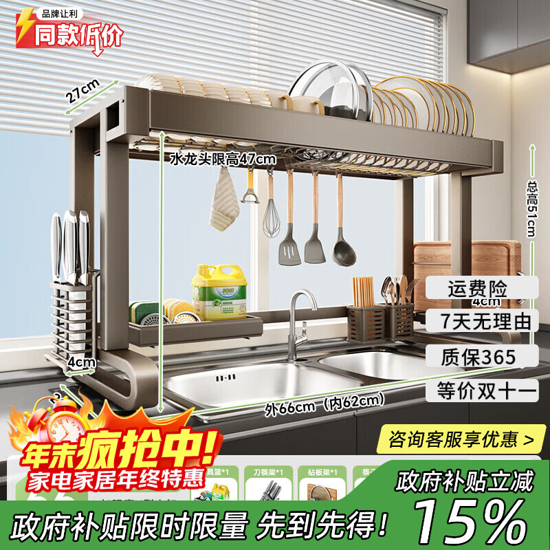 ��֦����ˮ�������304�������ˮ�������ˮ���������ɼ��þߴ�ȫ ������ǹ��ɫ̼�֡�ȫ��66������ 69.53Ԫ