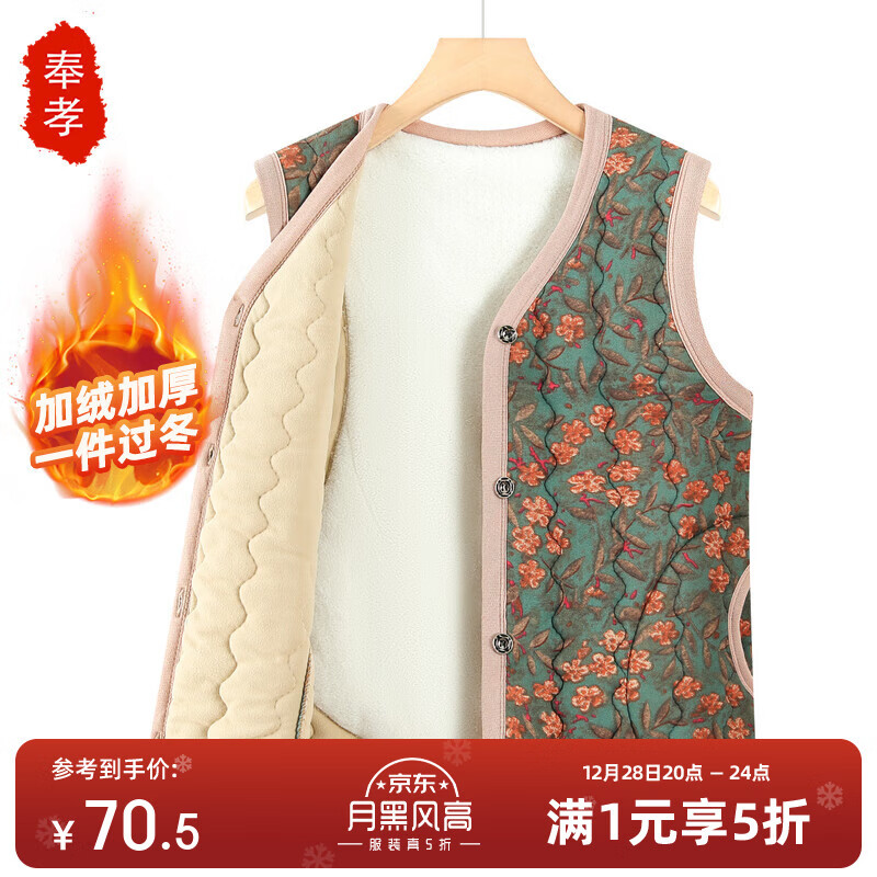 ��Т2025�����¿������⴩��������Ůװ�黨�������׼��޼Ӻ�ů���� 70.5Ԫ