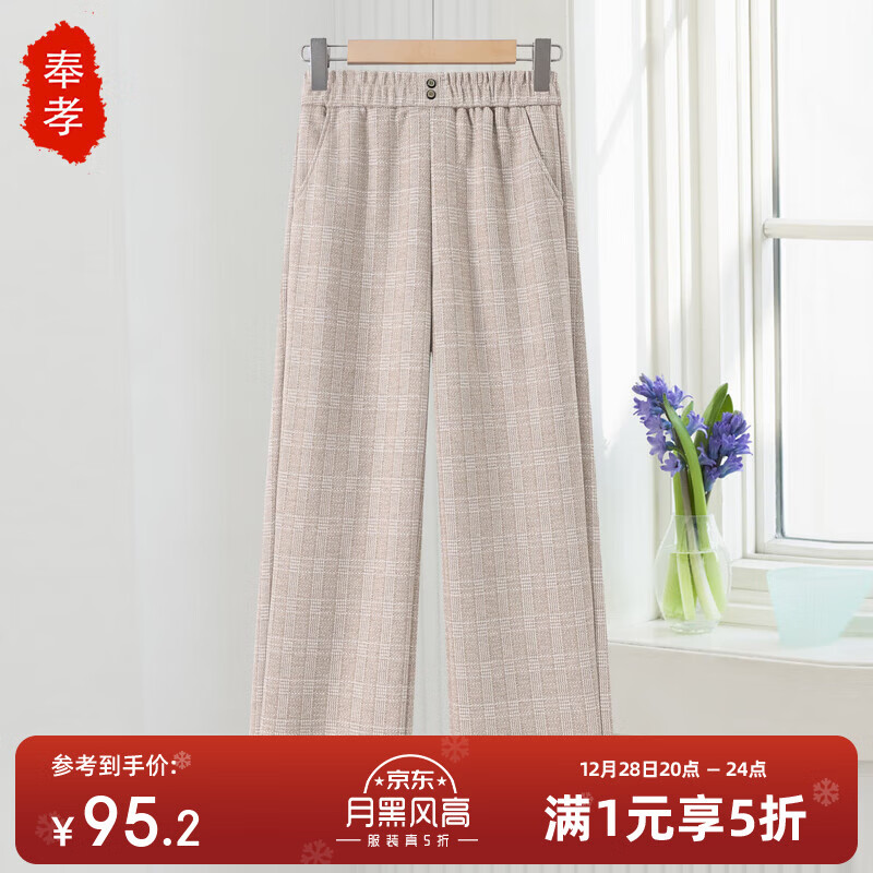 ��Т2025�¿�������������ﶬ�����������аٴ�ֱͲ�����ʸ������ȿ� 95.2Ԫ