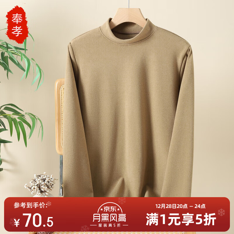 ��Т������������Ů�ﶬ����ů�����ڴ�2025�¿�Ӻ����쳤������ 70.5Ԫ