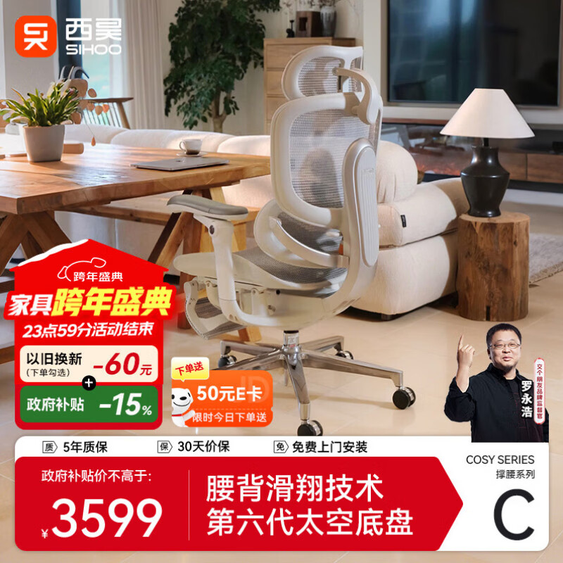 SIHOO/��� C300���� ������/�� �н��� 3522.3Ԫ