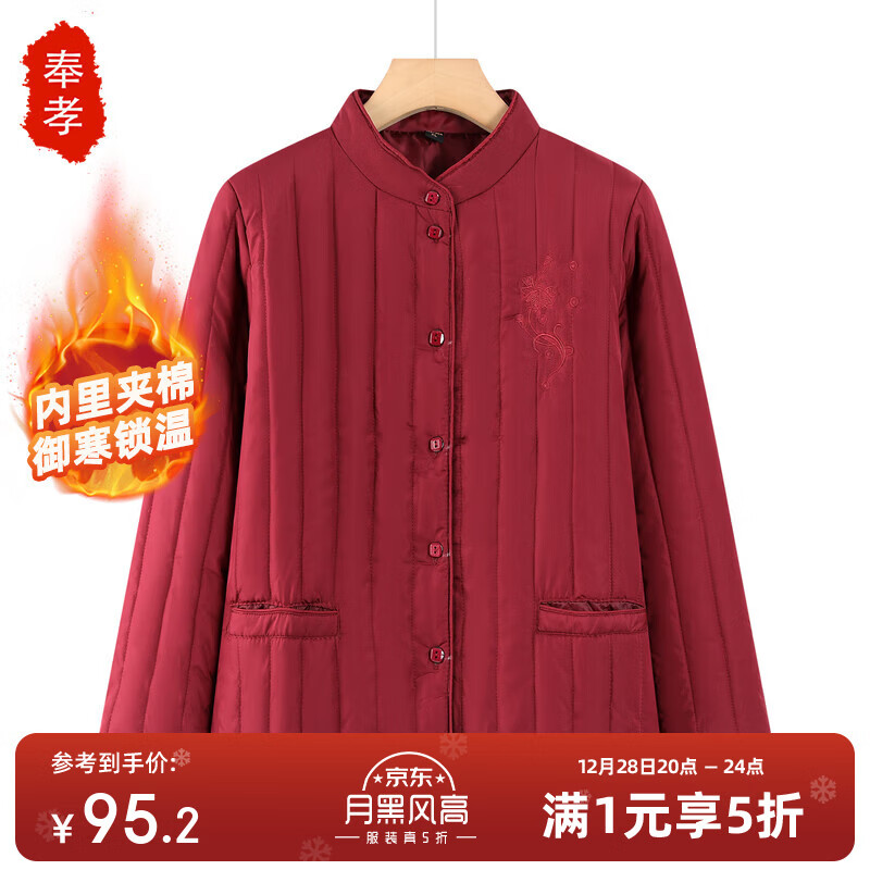 ��Т����װ�����������˶�װ�������״�������װ�޷��ﶬ���ᱡ���ް� 95.2Ԫ