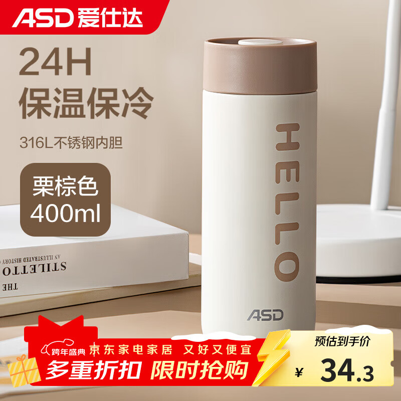 ���˴ASD��316L�������ձ��±� ���ð칫ѧ��ˮ�� ��Ч���� 400ml ��ɫ 32.03Ԫ