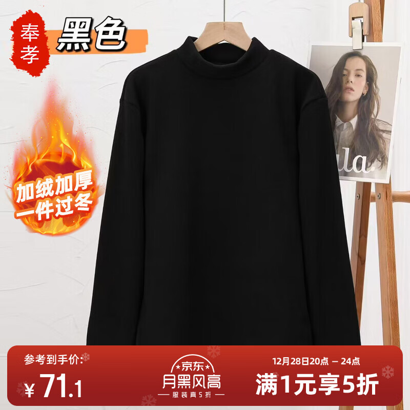 ��Т������Ůװ��ů���¶������޼Ӻ�����װ����������ڴ������ 71.1Ԫ