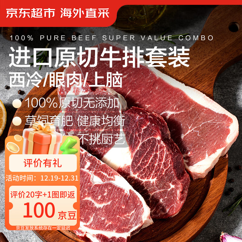 �������к���ֱ�� ����ԭ�в���ţ���ײ;���3.6�� 10Ƭ(����3����3����4) 139.8Ԫ