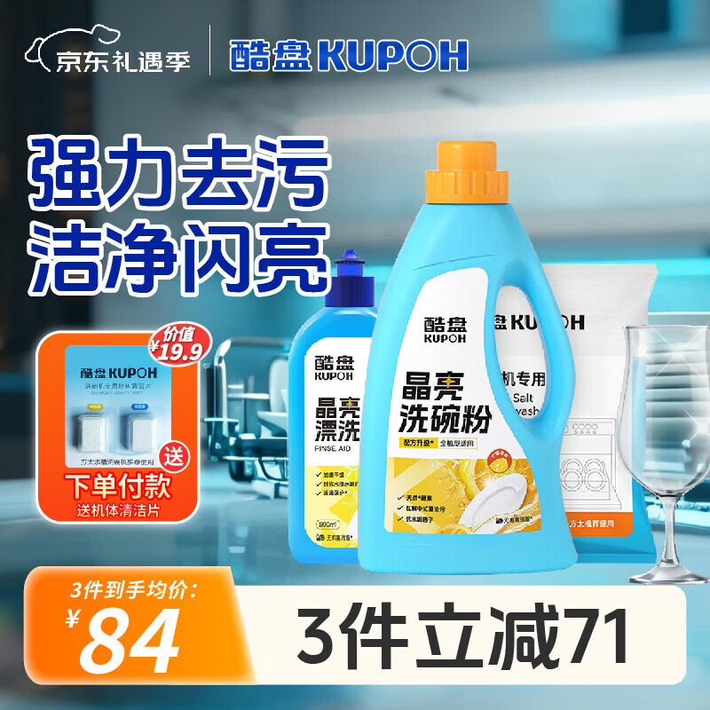 ���̾���ϴ���ϴ���ר��ϴ�Ӽ�������װ���ƯϴҺ��ˮ��ͨ��3.5kg 66Ԫ