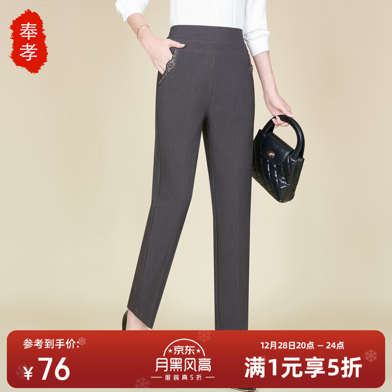 ��Т�����������贺�����Ӹ��������⴩��װ�������Ŷ���װֱͲŮ�� 76Ԫ