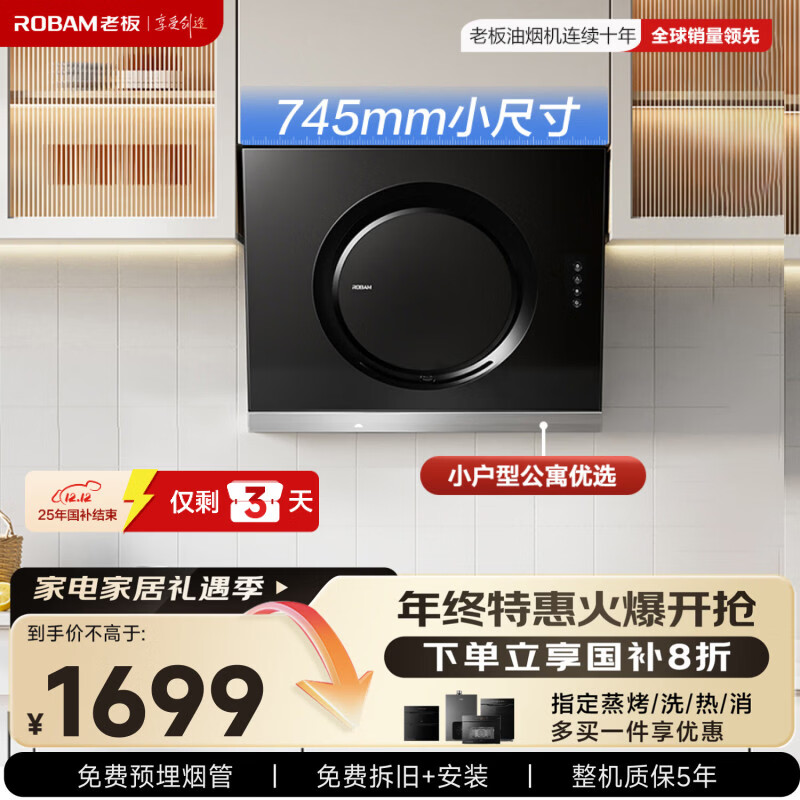 �ϰ塾���Լ۱ȡ����������̻����ò���ʽ�����������̻��Ծɻ��¹��Ҳ���21A5H����ȼ������� 1619Ԫ