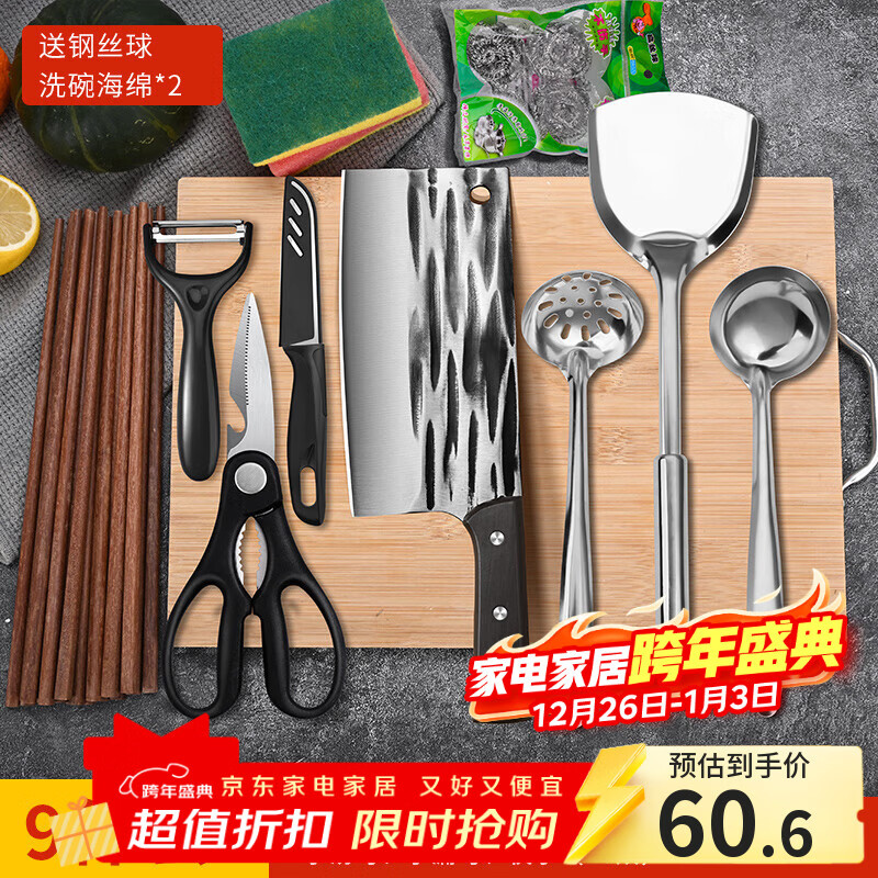 ����˹��PLYS�����߲˵��˰���װ�����в˵��˰��������ֹ����������ˮ���� 59.99Ԫ(������)