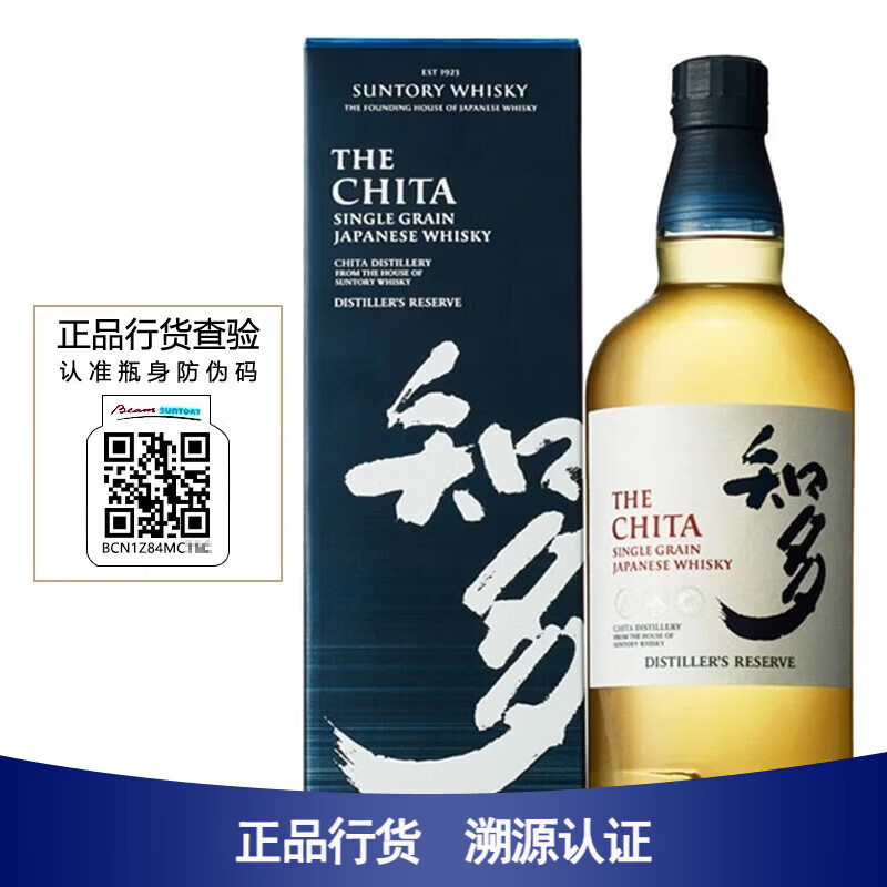 三得利（Suntory）品牌推荐 三得利知多威士忌 Suntory 日本洋酒山崎白州响牌角瓶 三得利知多威士忌 700mL 1瓶