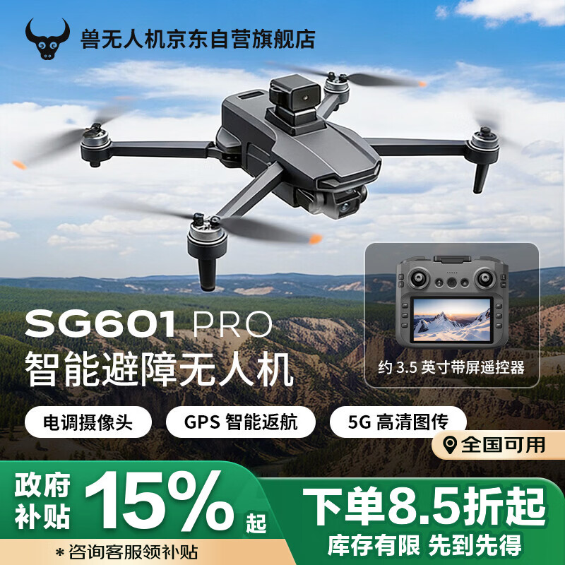 �����˻���������ͷ����GPS��λEIS������̨360�����ܱ��ϴ�����ң�طɻ� ˫�� 679.15Ԫ