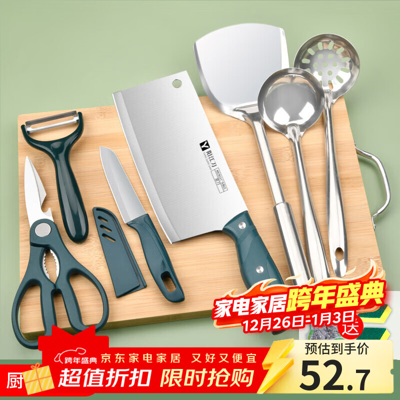 ����˹������װ�˵��˰����8�������⵶ˮ��������������ȫ�׳�����Ʒ