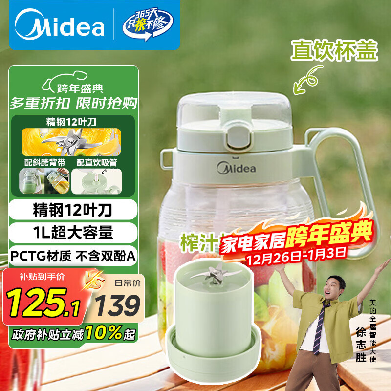 ���ģ�Midea��ե֭�� ��֭��  ���ñ�Яʽե֭������� ���߹�֭�� �������С�������֭��MJ-LZ5X2-103 110.29Ԫ