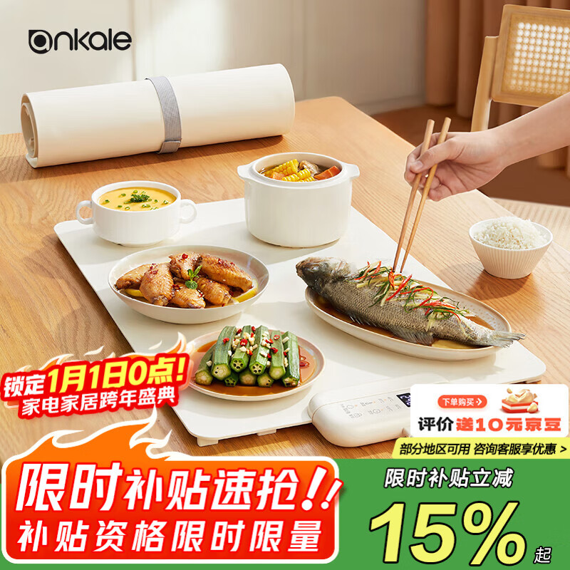 ankale���˱��°�ů�˰������ɲ��¿� ���ó���һ����͹轺��ʽ���ɶ൲�����Ȳ˰�����Ȳ�����AJL-N03 199Ԫ