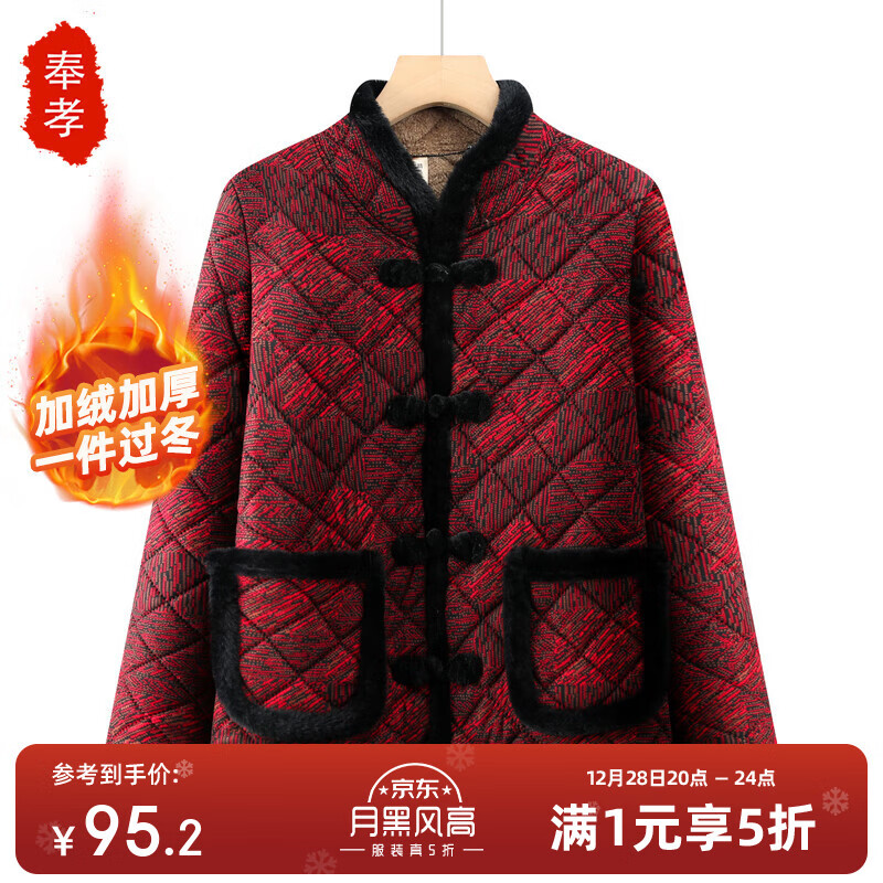 ��Т����װ��װ����2025�¿�������Ůװ���ޱ�ů��������װ������ް� 95.2Ԫ