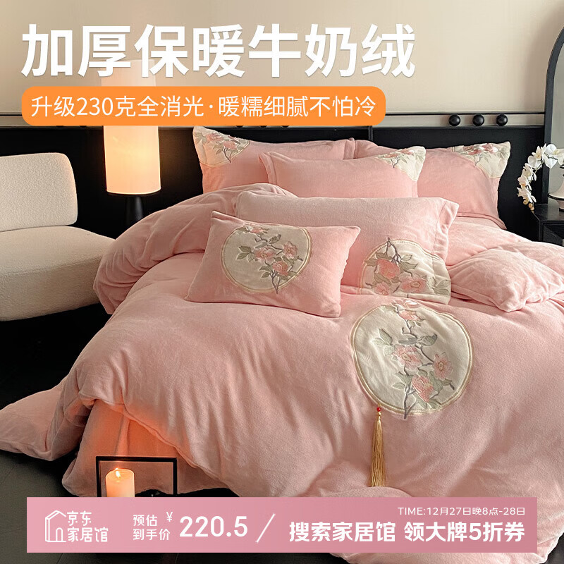 ��ά��I-WILL������ʽ�ļ���ţ���޴����׼���ů�����Ӻ�˫�˴������״�����Ʒ ױ��Ӱ-��220*240cm 220.5Ԫ