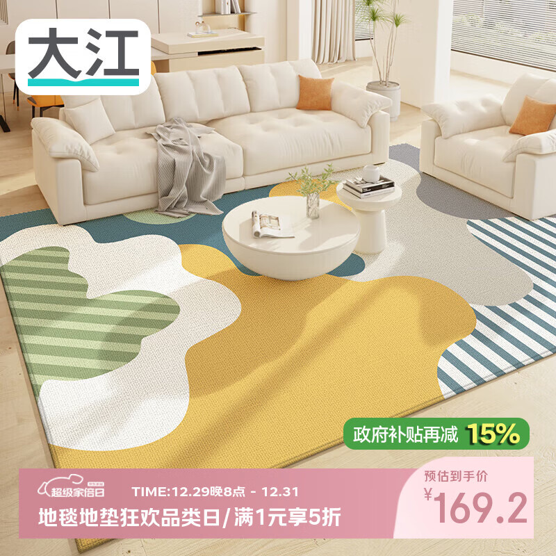 �� ��̺������̺���ݸ߼��д������ϴ�״���ɳ����̺���Ҵ���̺ ˹���� 160cm*120cm 1�� 177.82Ԫ(������)