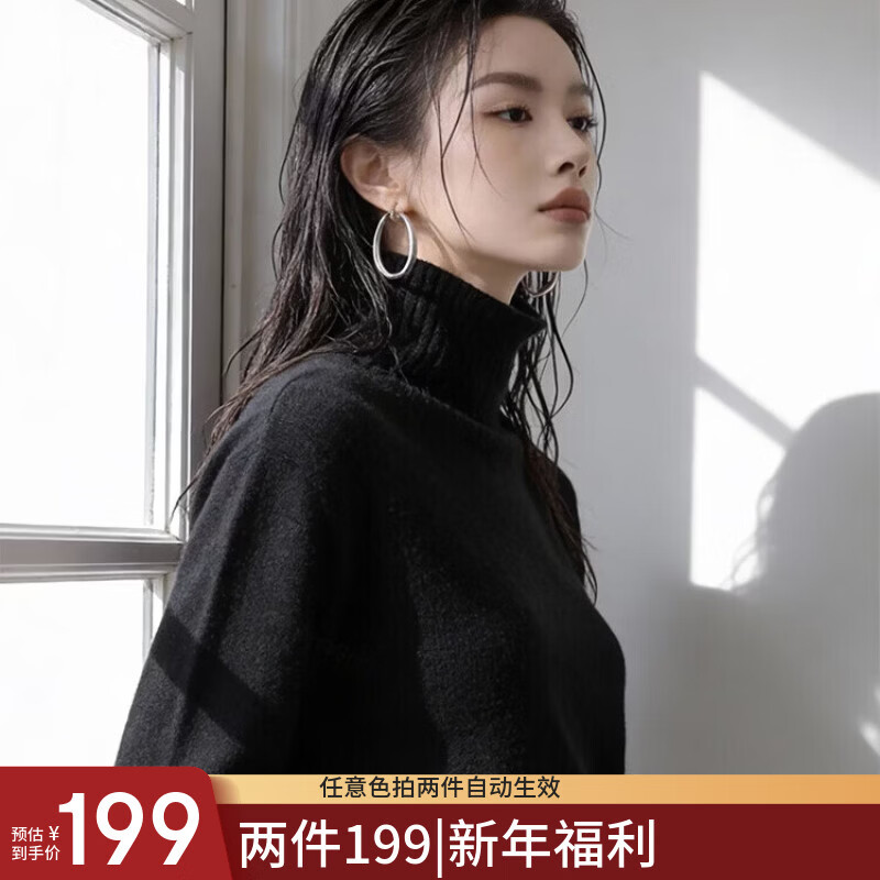 【鹦鹉梨专属】100羊毛衫女秋冬宽松无缝打底毛衣百搭套头针织衫 堆堆领-黑色 L (165-170CM)(115-125斤） 【3-15天发货】