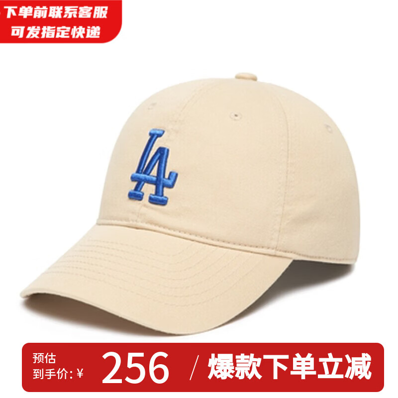 MLB官方男女帽子软顶棒球帽休闲鸭舌帽户外运动冬冬遮阳帽新年礼物 洛杉矶道奇队/米黄色/66 均码 F