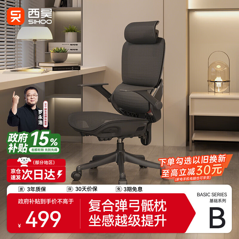 ���B100Lite ���幤ѧ�ΰ칫�ε��������˹���ѧ���ξ����羺��ѧϰ 464.95Ԫ