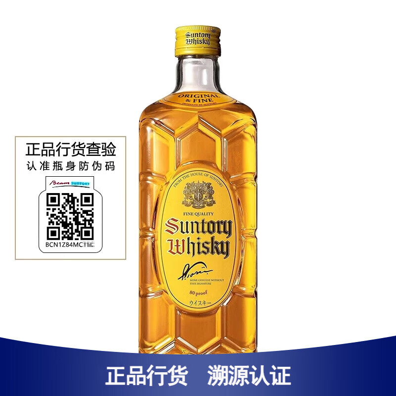 三得利（Suntory）品牌推荐 三得利 Suntory 日本洋酒威士忌山崎白州响牌角瓶知多 三得利角瓶角牌威士忌 700mL 1瓶