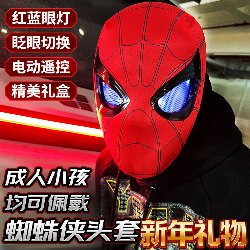 ���ڲ�������������֩����ͷ������۾��ɵ綯ң��cos����ͯ���ʥ������������ ����������۵ơ����ң�ؽ�ָ �����к���Ӱ�ܱ���߱��ݵ������������� 94Ԫ