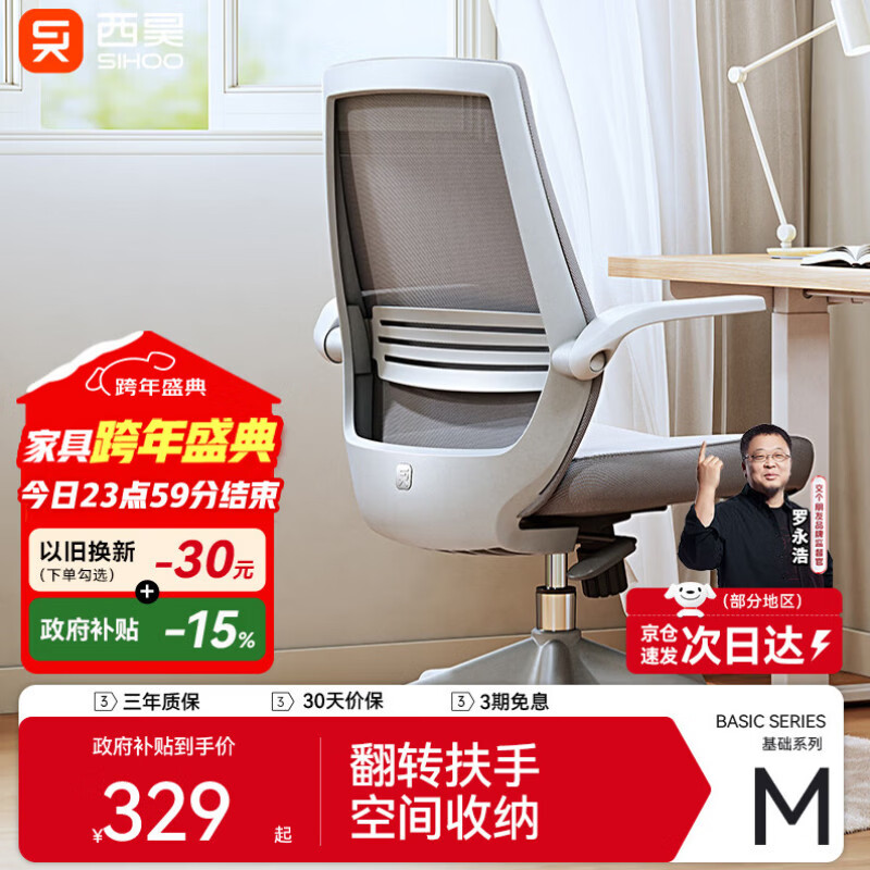 SIHOO/��� M76 ������/�� �޽��� 286.45Ԫ