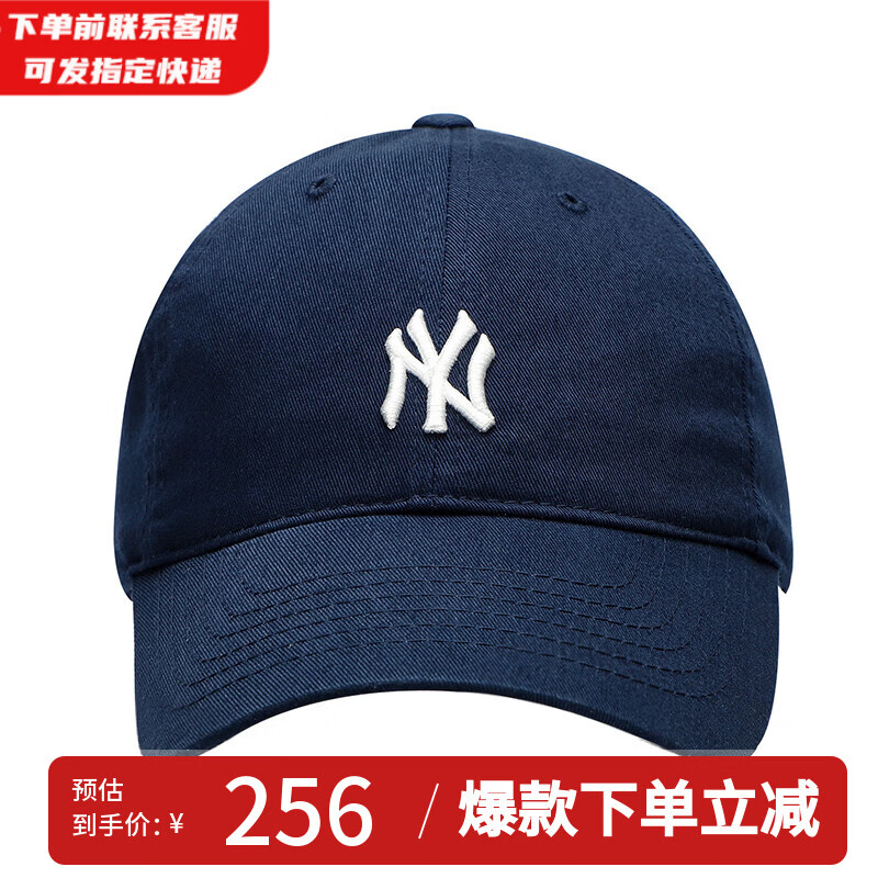 MLB旗舰官方男女帽子冬冬软顶运动棒球帽休闲遮阳帽鸭舌帽新年礼物 纽约洋基队/藏青色/77 均码 F