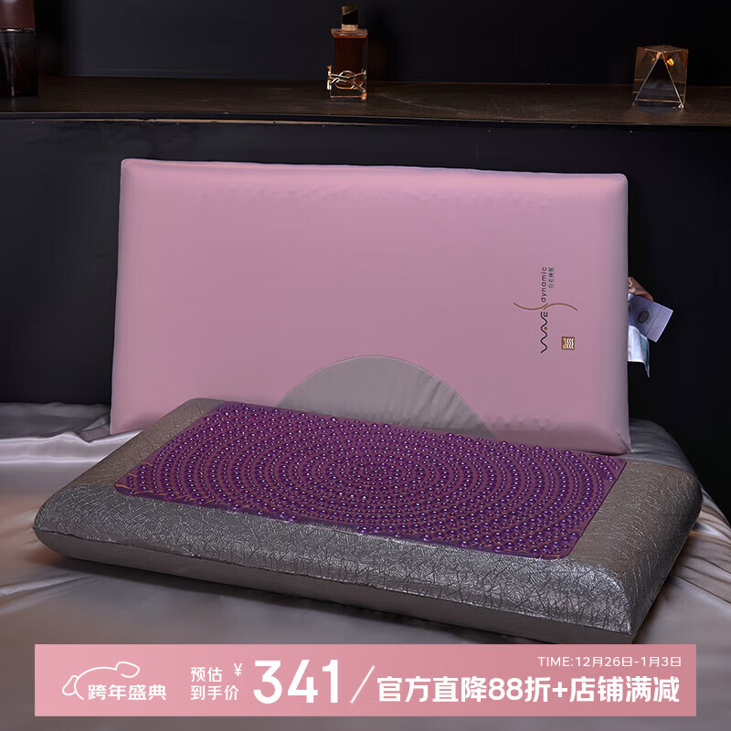 LEELAND礼澜家纺 GEL黑金恒温凝胶枕 立体护颈枕慢回弹高品质枕芯枕头 黑金恒温凝胶枕粉 单只 40x70cm 中枕 10cm