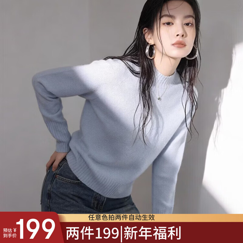【鹦鹉梨专属】100羊毛衫女秋冬宽松无缝打底毛衣百搭套头针织衫 半高领-奶兰 M (150-160）(90-115斤） 【3-15天发货】