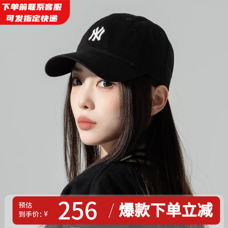 MLB旗舰官方男女帽子运动休闲鸭舌帽情侣遮阳帽软顶棒球帽新年礼物 纽约洋基队/黑色/明星同款77 均码 F