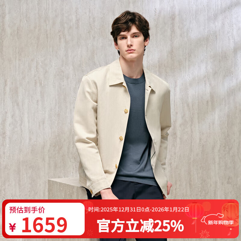 汉麻世家（HANP）【100%汉麻】男士秋季外套休闲翻领上衣夹克