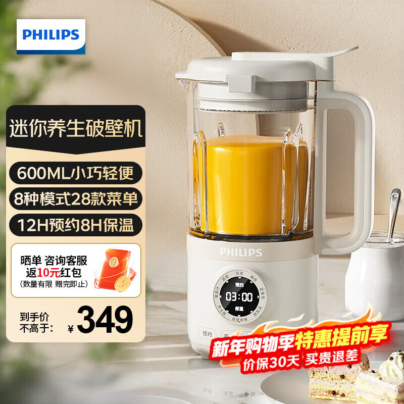 �������Ʊڻ���ʳ�� ������������˶����� ��������๦�������� ��ե֭������Ӥ����ʳ���๦�� �װ�ɫHR2038 242Ԫ