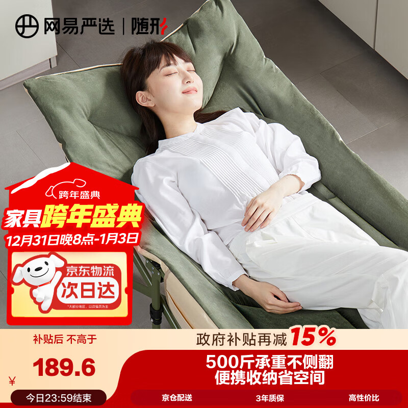 网易严选折叠床单人床办公室午睡午休床行军床陪护床配轻便加厚加棉军绿色