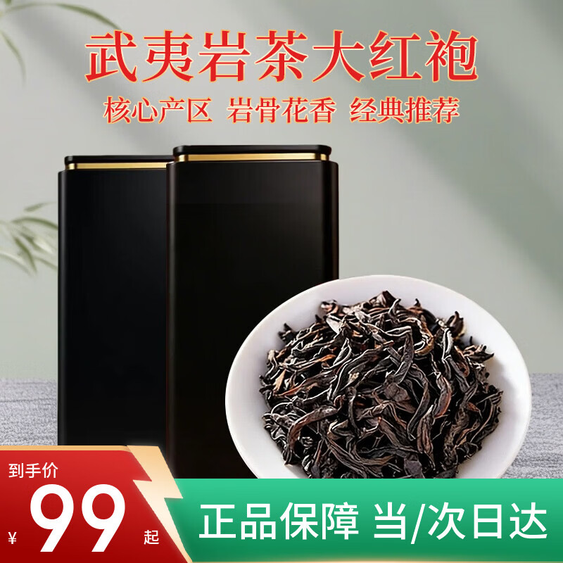 �����������Ҳ�����Ũ��500g��װ������Ҷ�Լ��ȿ����������ͳ��� 74.52Ԫ